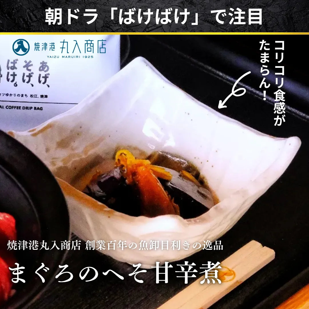 2025年10月21日放送、NHK「午後LIVEニュースーン」にてご紹介いただきます