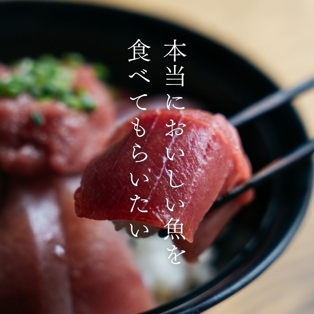 みなみまぐろと漬け魚「まんぞくセット」〈中トロ・たたき・漬け魚3種