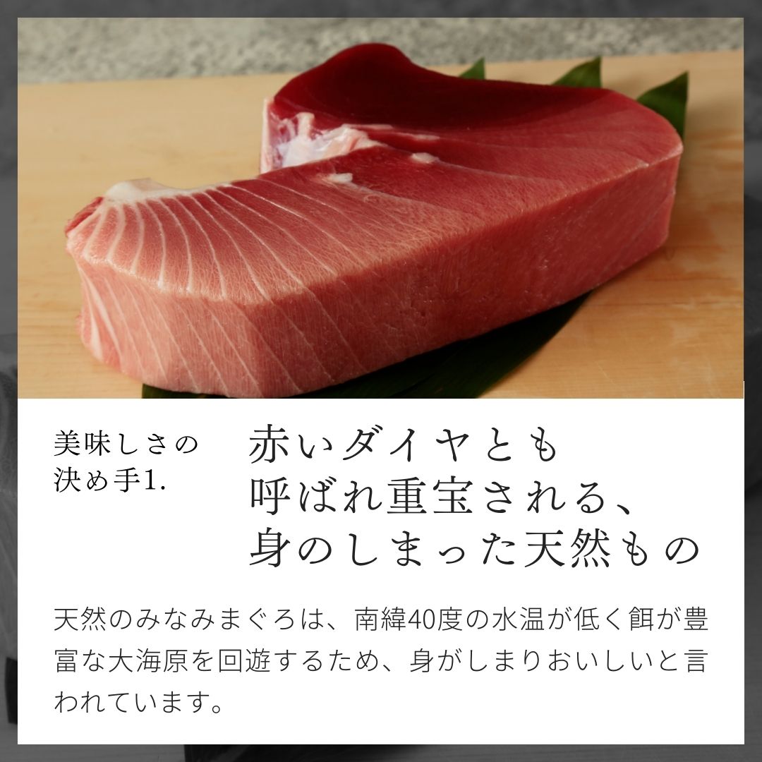 みなみまぐろと漬け魚「まんぞくセット」〈中トロ・たたき・漬け魚3種