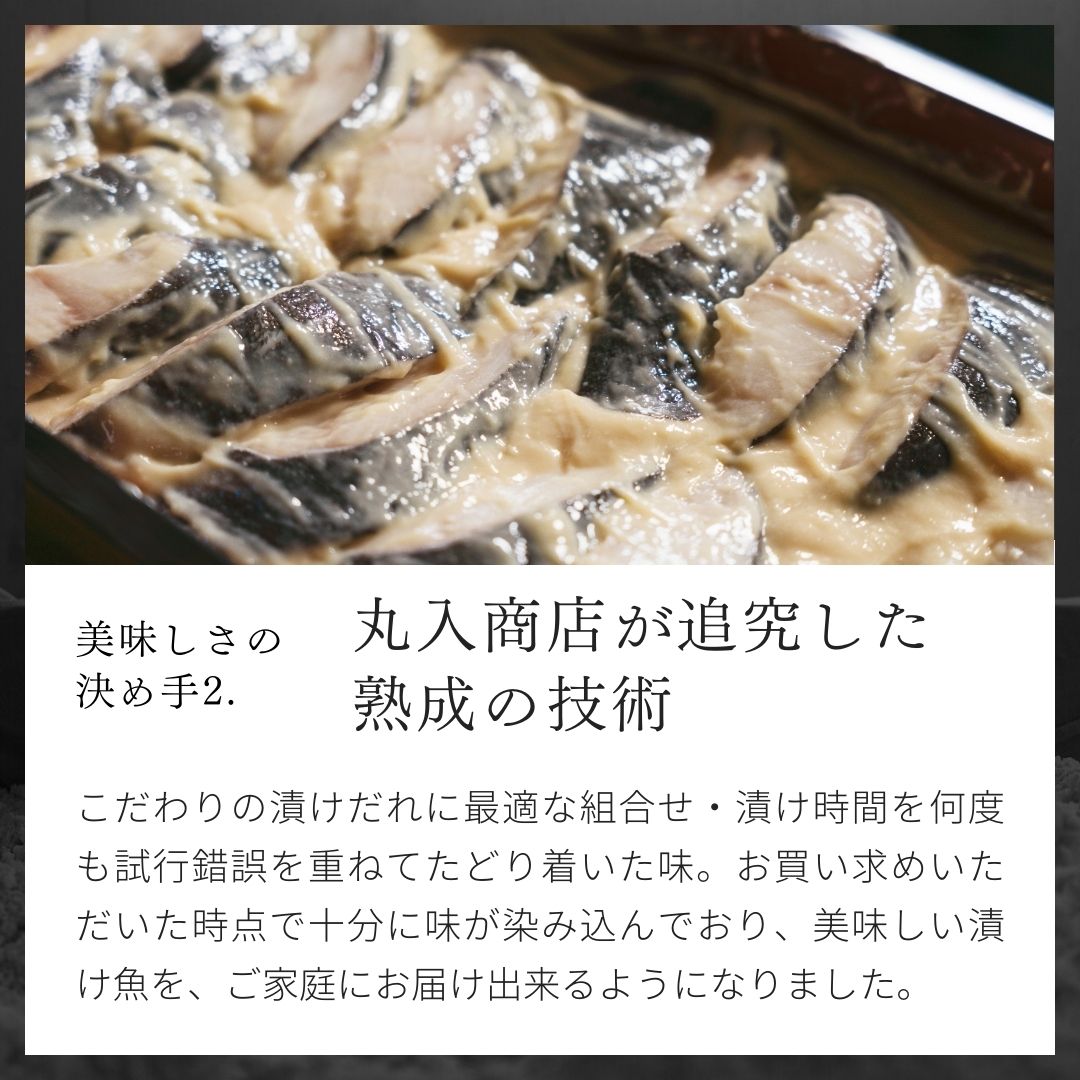 みなみまぐろと漬け魚「まんぞくセット」〈中トロ・たたき・漬け魚3種